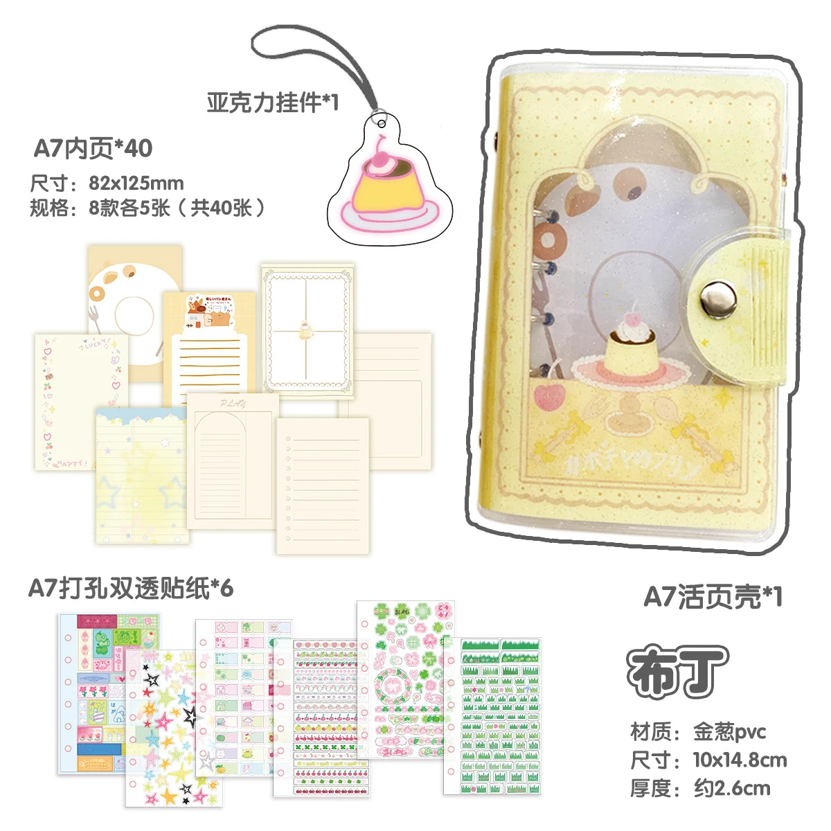 WAKAWAKA Glitter A7 Binder