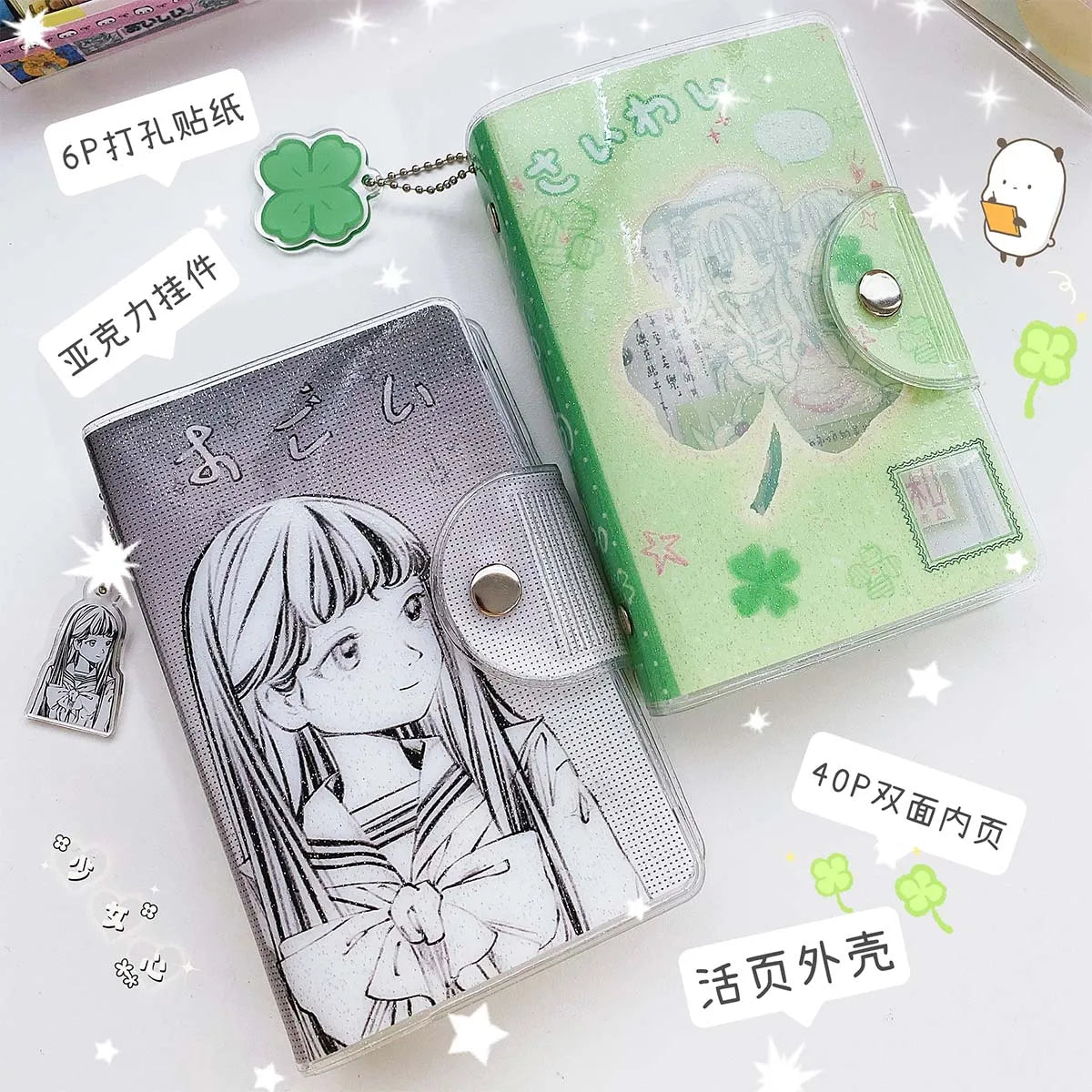 WAKAWAKA Glitter A7 Binder