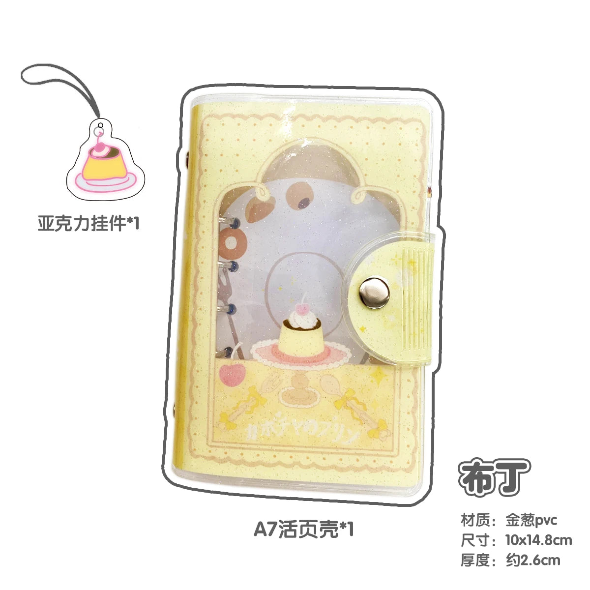WAKAWAKA Glitter A7 Binder